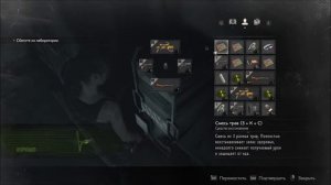 Resident Evil 2 Remake - Истинная концовка! #18 ФИНАЛ