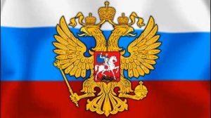 Гимн РОССИИ в исполнении группы Любэ