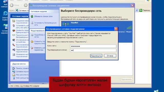настройка модема HUAWEI EchoLife HG520 - WiFi смотреть онлайн