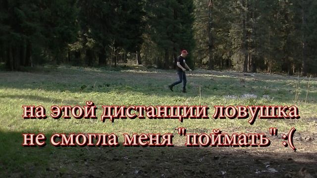 Фотоловушка НС 700А Филин Pro TOGUARD.  Дальность обнаружения объекта от батареек 1.5 в.