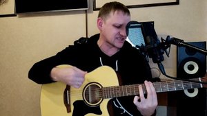 Кавер "Прекрасное далёко" песни под гитару