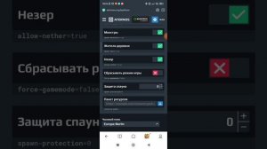 как поиграть в поджав лаунчер на растояние с другом
