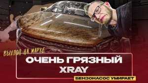 Бензонасос умирает. Новый выхлоп на Марке.
