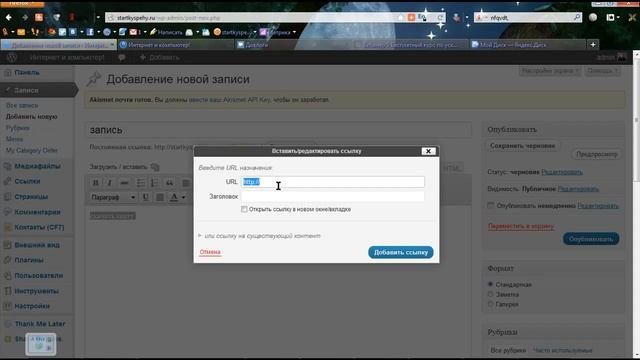Сохраняем файл для закачки