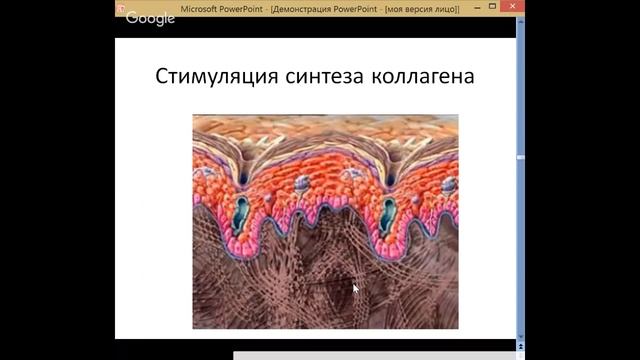 Омолаживаем Лицо | Елена Бахтина