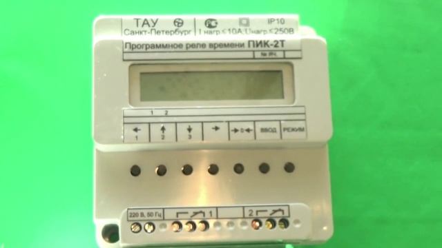 Реле времени пик-2 (ооо "тау") Festima.Ru - частные объявления