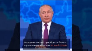 В России появятся "Пушкинские карты" для походов в учреждения культуры