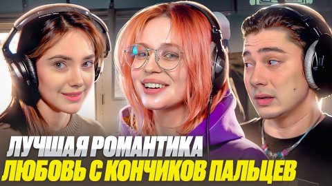 Как озвучивают романтический аниме-сериал #студийнаябанда #аниме2024 #дубляж #аниме #смешно