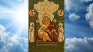 Молитва Божией Матери Волоколамская от плохих мыслей и злых людей