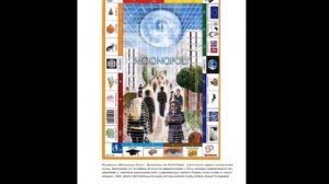 Дэвид Айк Часть 3 – Раса человеческая  поднимись с колен  Лев уже не спит   Аудиокнига   David Icke