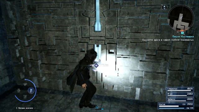 Меч гиганта FINAL FANTASY XV WINDOWS EDITION