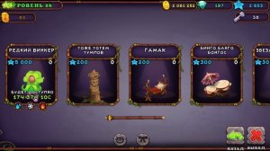 Это самый мерзкий монстр в игре! ? (#17) // My Singing Monsters без премиума и друзей