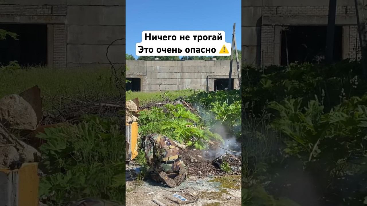 Ничего не трогай 4 #fake #survival #airsoft смотреть онлайн