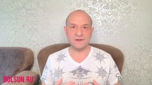 Сергей Болсун - Медитация август