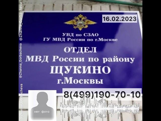 БЕРИТЕ ПРИМЕР  как общаться, устно  подавать жалобы и заявления!