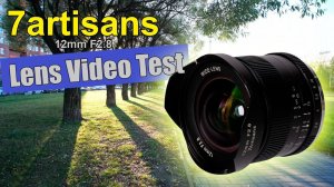 7artisans 12mm F2.8 - 4K Тест объектива для видео