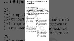 Русский язык 5 для иностранцев тест чтение Подготовка к экзамену русский язык