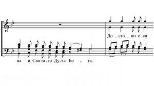 «Свете тихий» П. Гребенщиков