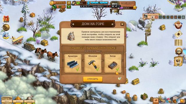 Klondike  Строим Дом на горе Клондайк