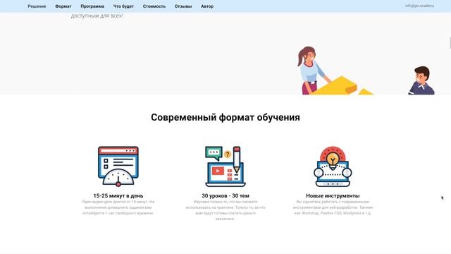Почему JavaScript очень крутой язык программирования? смотреть онлайн