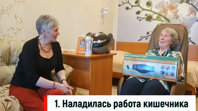 Массажный пояс в домашних условиях. Отзыв Дом Здоровья. Миостимуляция. смотреть онлайн