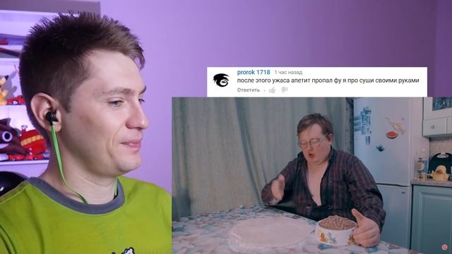 Своими Руками - ПЕЛЬМЕНЬ |  RED21 | РЕАКЦИЯ смотреть онлайн