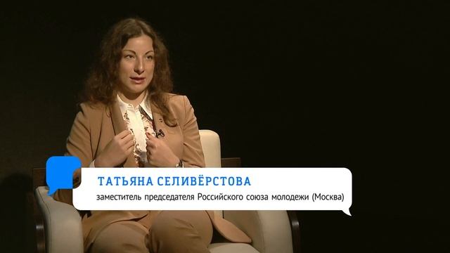 Взрослые проблемы молодёжной политики смотреть онлайн