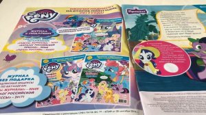 Журнал My Little Pony 8/2017. Праздник цветов в Понивилле. Советуем его посмотреть.