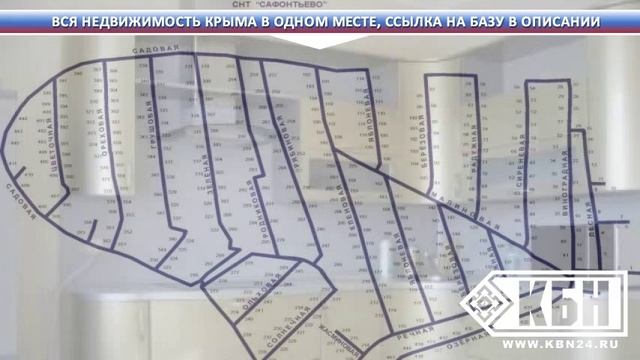 Купить коммерческую недвижимость в симферополе