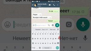Очень страшная переписка с куклой анабель