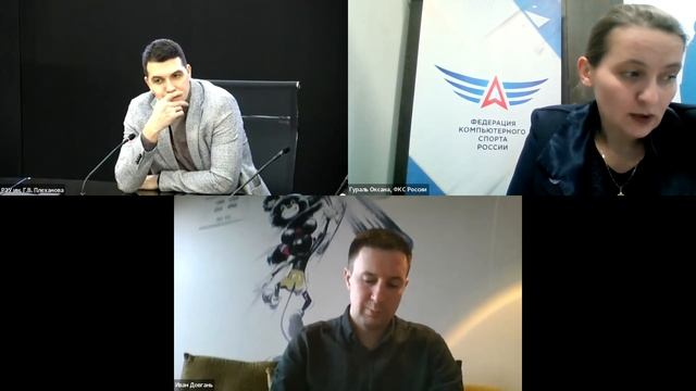 Студенческая НПК "Спортивная наука. Инновации в образовании" смотреть онлайн