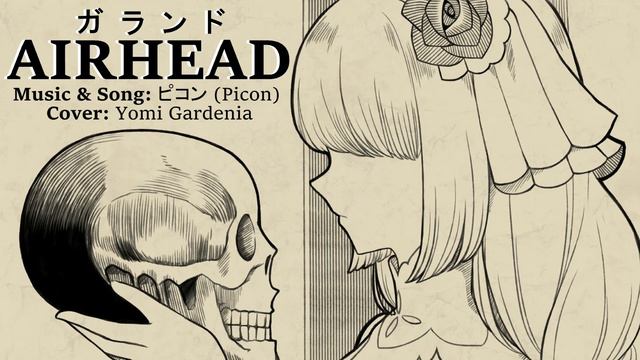 Cover AttemptガランドAirhead by ピコンPicon Cover by Yomi Gardenia