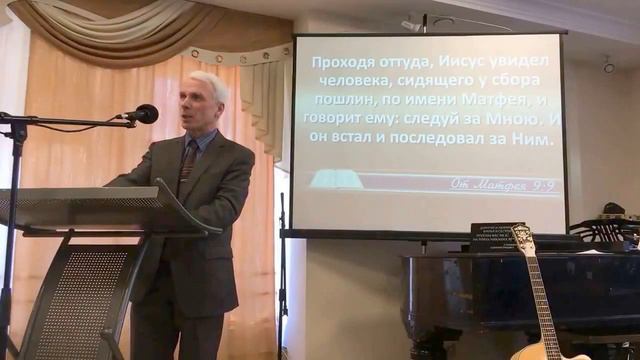 18.03.2018 Фадин Михаил Викторович - "Следуй за Мною" Матфея 9:9 смотреть онлайн