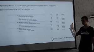 Что такое SEO? В чем суть SEO? - доклад Олега Бутенко