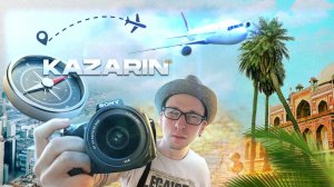KAZARIN | Улетел в Индию с одним рюкзаком