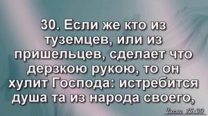 Грех к смерти