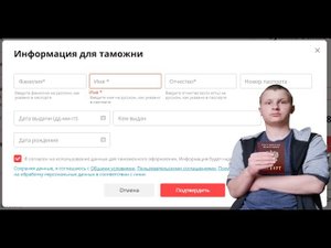 Зачем Aliexpress требуют паспортные данные? (Deaf)