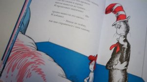 Кот в шляпе возвращается Доктор Cьюз | аудиосказка