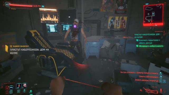 Cyber Punk 2077. Моноструна VS Киберпсих.