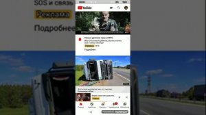 Как пропустить рекламу есле ролик начнётся после её просмотра