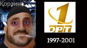 старый логотип первого канала это...