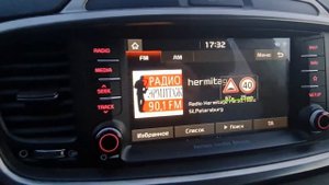 SorentoMusic - MapCam Droid и штатное Радио