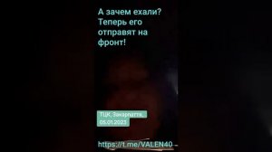 ?Дома надо было сидеть ❗️?