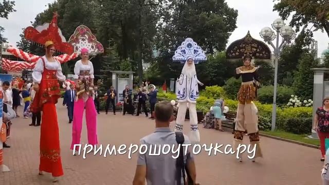 кокошники ходулисты день железнодорожника