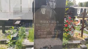 Герои спорта.