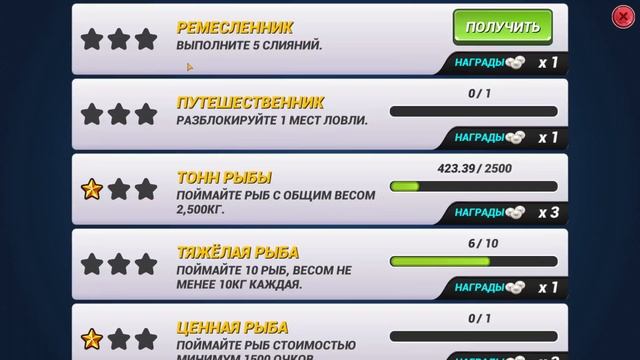 Fishing Clash Рыбалка смотреть онлайн