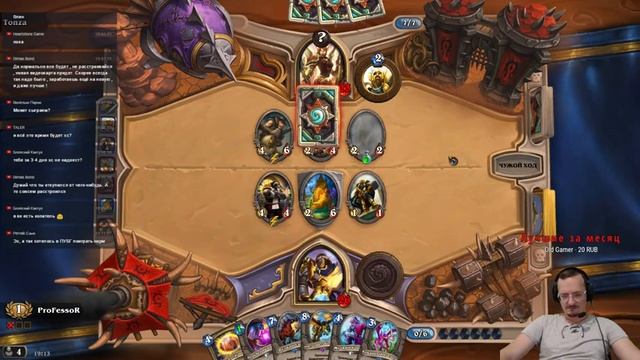 ? СГОРЕЛА ВИДЯХА! По этому ХС ? Hearthstone STREAM смотреть онлайн