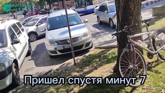 Человек с инвалидностью cделал 5 кругов, что бы припарковаться. Рейд СтопХАМ Кишинев Молдова смотреть онлайн