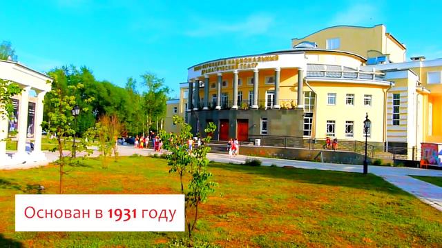 Кудымкар.День города смотреть онлайн