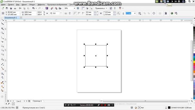 смещение или сдвиг при гравировке M2 Corellaser offset shear engraving LaserDRW смотреть онлайн
